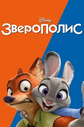 Лучшие фильмы 2016